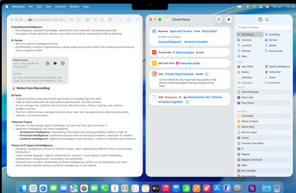 단축어 앱에서 Private Cloud Compute 모델을 활용한 Check Notes 워크플로